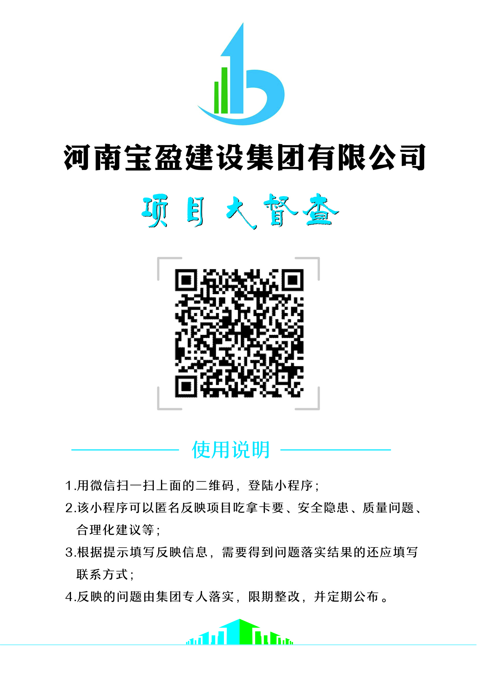 1536566976117407.jpg 微信圖片_20180910142313.jpg