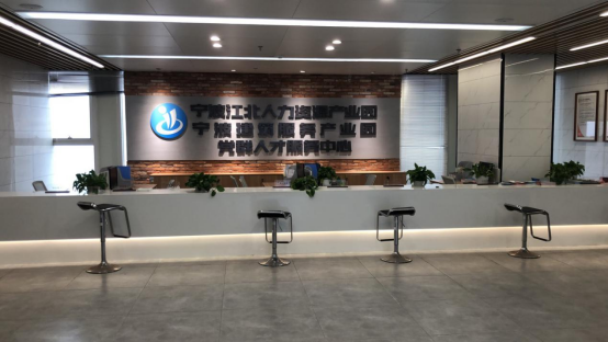 董事長高興中到寧波、上海等地考察優(yōu)秀裝配式建材、勞務產(chǎn)業(yè)園項目