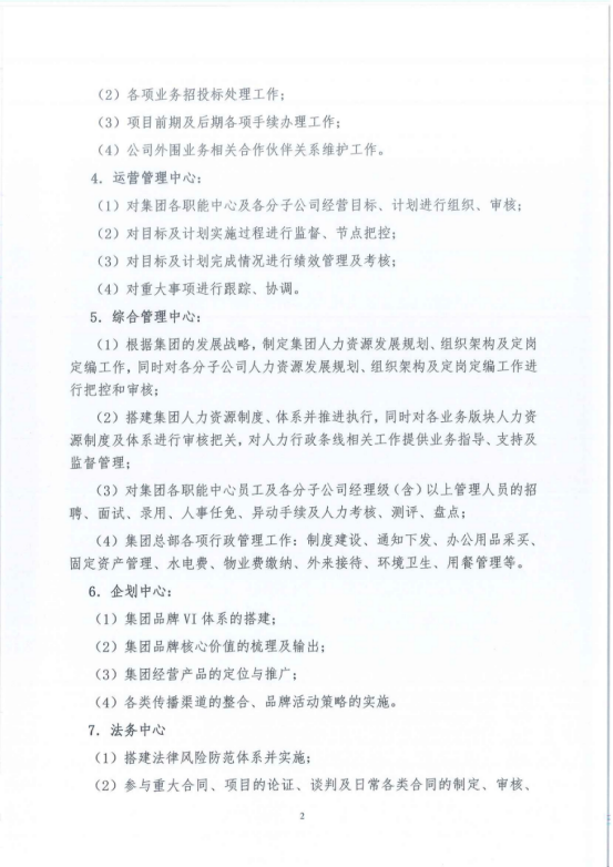 1677468479863647.png image.png