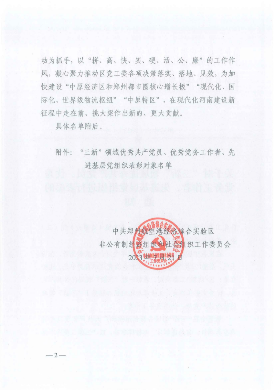 1690871177107351.png image.png