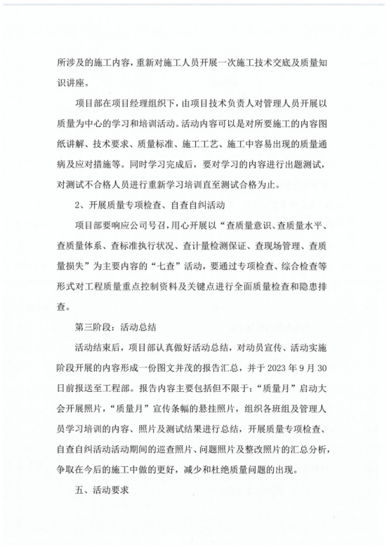 1693982871143898.png image.png