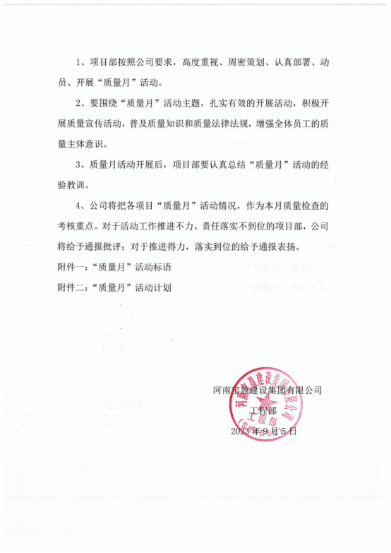 1693982881541511.png image.png