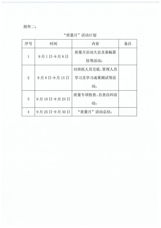 1693982888541641.png image.png