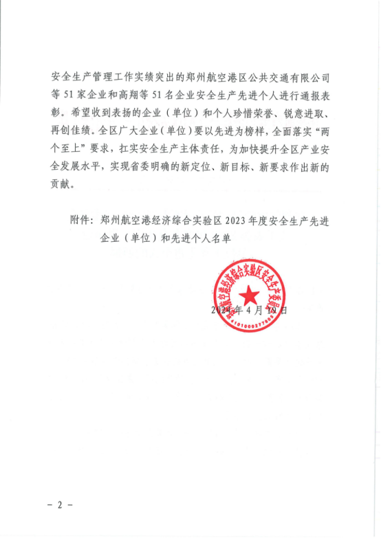 1714093371636655.png image.png