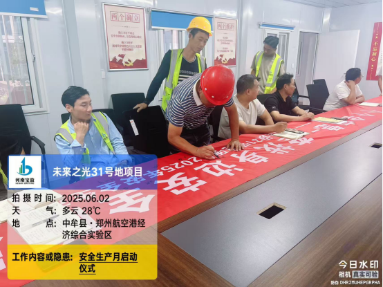 1753322654105475.jpg 1753322654105475.jpg