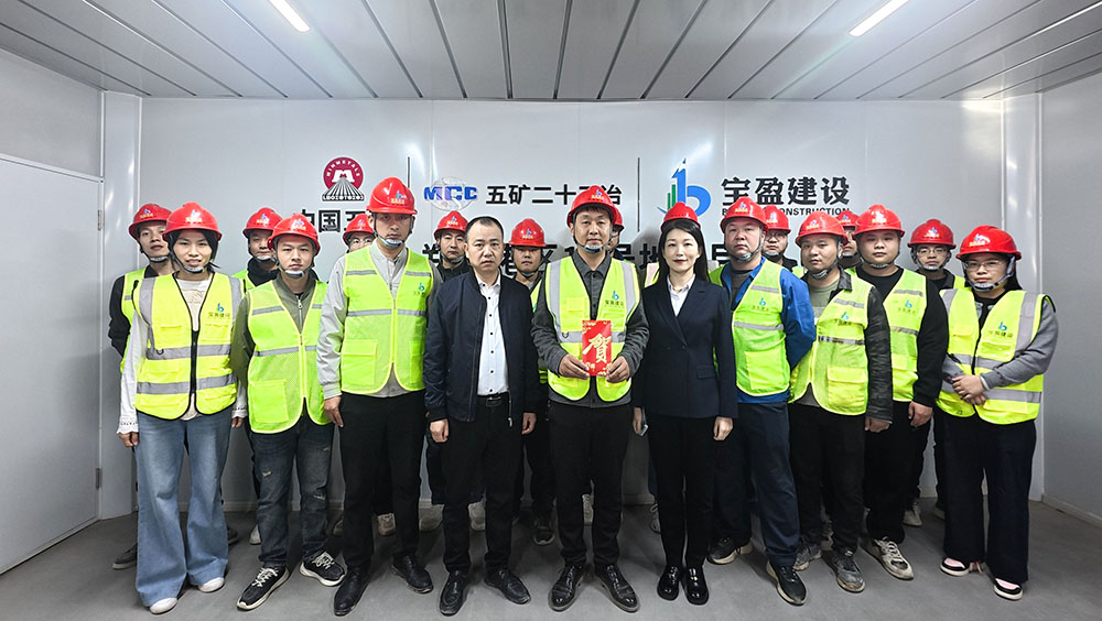 表彰先進(jìn) 激發(fā)干勁 | 寶盈建設(shè)召開“百日攻堅”表彰活動！